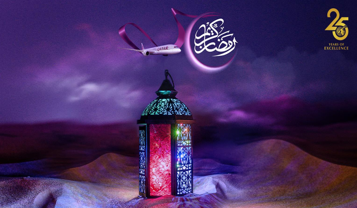 Ramadan Kareem